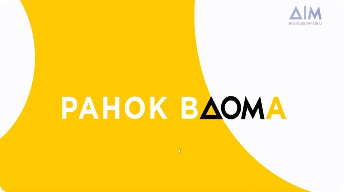 Жива Вода для фронту і не тільки